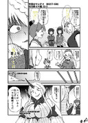 うちの鎮守府　2019秋イベ編　E2-3