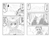 ジャパリ・サウス・コンフリクト(その7)