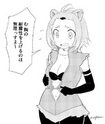 アメリカビーバーちゃんの揺れ防止対策