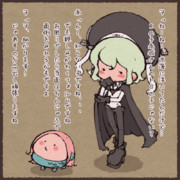 そろそろ話題性も薄くなったかな？