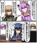 エクレール ガールズ パンツァー ニコニコ静画 イラスト