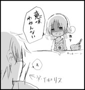 黒フェリ ニコニコ静画 イラスト