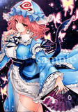 東方project 西行寺幽々子