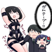 新春隠し芸