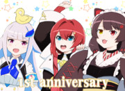 さんばか１周年おめでとうございます