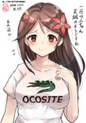 天城におもしろTシャツ着せてみた