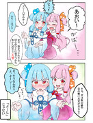 すぐ騙されしまう葵ちゃんかわいい