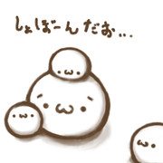 顔文字 ニコニコ静画 イラスト