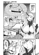 うちの鎮守府　2019秋イベ編　E2-4