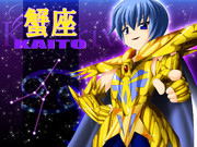 【聖闘士星矢】カイト【蟹座】