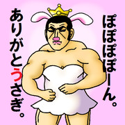 ゴルゴ１３がぽぽぽぽーんしたら