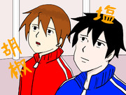 【トレス】塩と胡椒描いてみた