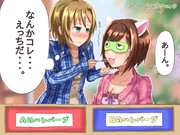 りーなちゃんが食べさせてあげてほしい