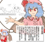 ﾀﾞﾃﾞｨｸｰﾙ ニコニコ静画 イラスト