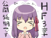 ペイルライダー Fate ニコニコ静画 イラスト