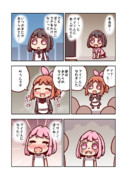 夢見りあむとあこがれ