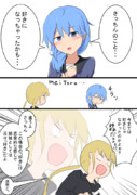 水無月　皐月 さっちんのこと…好きになっちゃったかも（ワンドロ）