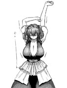 ぐいっとこまっちゃん