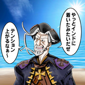 クリストバル コロン 航海の流儀 ニコニコ静画 イラスト