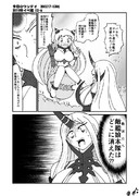 うちの鎮守府　2019秋イベ編　E2-6