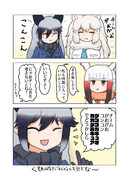 鳴き声とチーム名