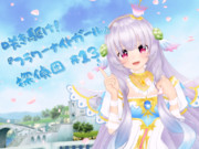 ムカシノジョオー