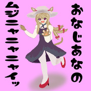 自己矛盾☆感想