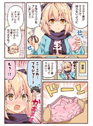 沖田さんが手作りマスクを作る話