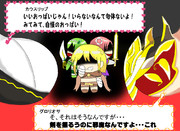 持っているモノ持たざるモノ