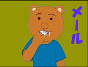 変態という名の紳士がメール受信中