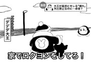 デデデ大王 ニコニコ静画 イラスト