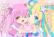 すたーべあ！