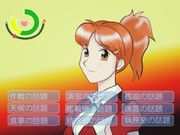 1996年当時の艦これ