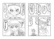 ジャパリ・サウス・コンフリクト(その9)