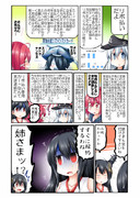 響先生【リボ払い】