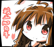 球磨は今年で竣工100年だくまぁ