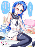 五月雨とだらだら過ごそう！