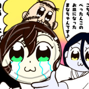 皿数え ニコニコ静画 イラスト