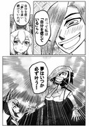 フェイスレス ニコニコ静画 イラスト