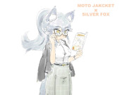 ギンギツネお姉さん