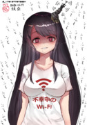 扶桑におもしろTシャツ着せてみた