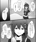 提督終了のお知らせ ニコニコ静画 イラスト