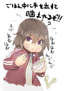 月曜日 ニコニコ静画 イラスト