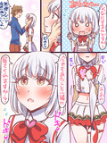 ビカラちゃん可愛いよ漫画。（２）
