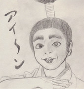バカ殿 ニコニコ静画 イラスト