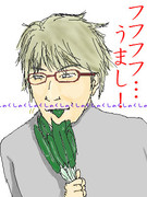 ヤーレンやまだ