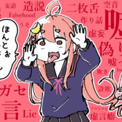 黒川姫楽 ニコニコ静画 イラスト