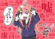 エイプリルフール卯月