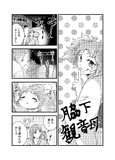 タニシ さんのイラスト一覧 ニコニコ静画 イラスト