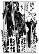 石油王 ニコニコ静画 イラスト
